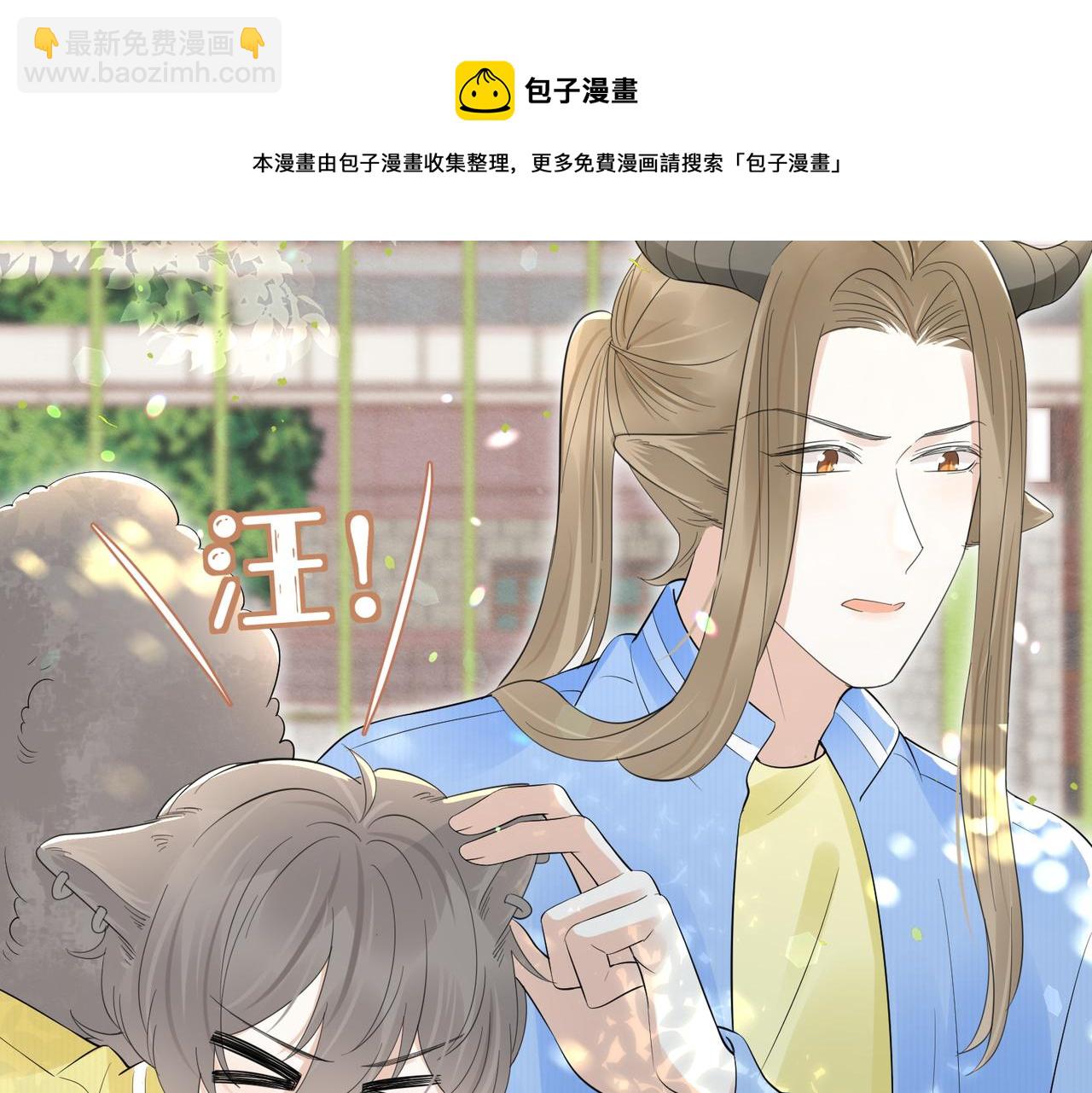 第41话 运动会踊跃报名中112