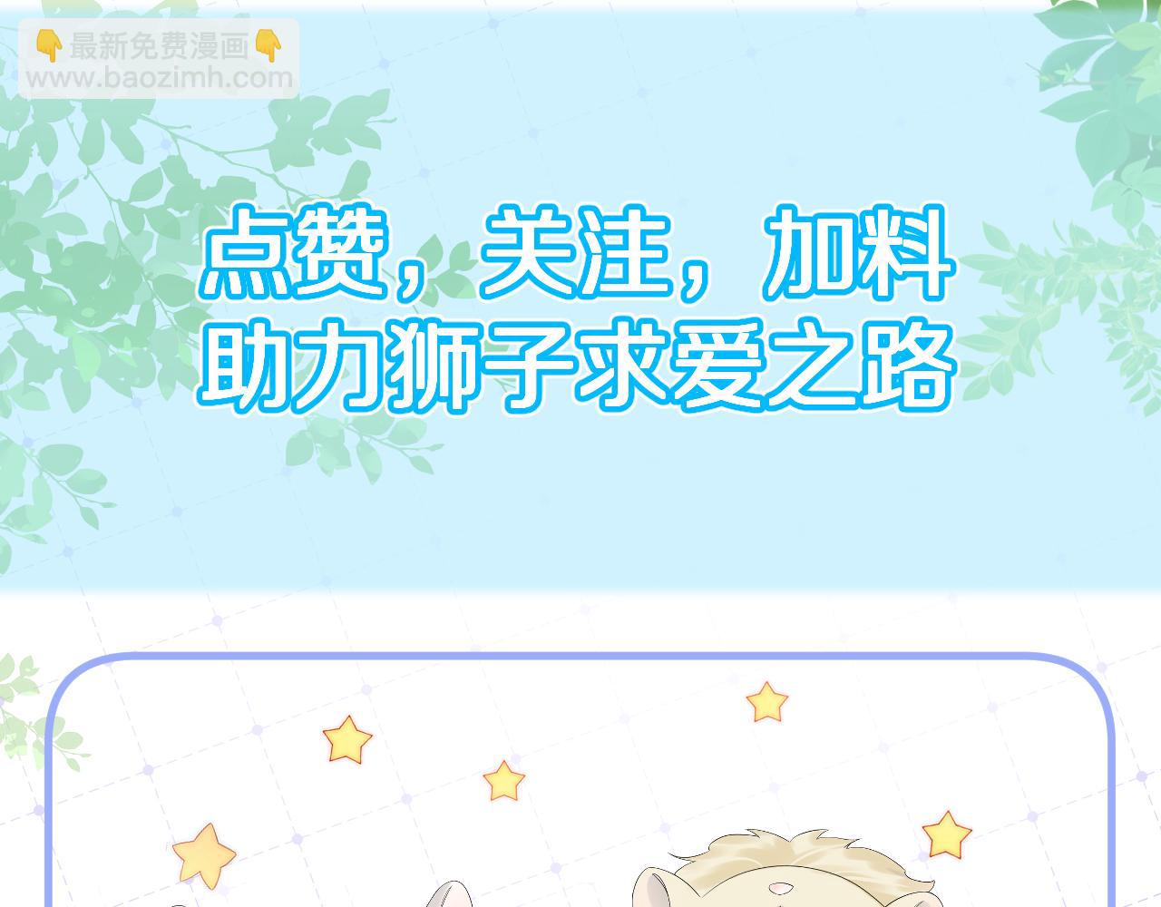 第41话 运动会踊跃报名中117