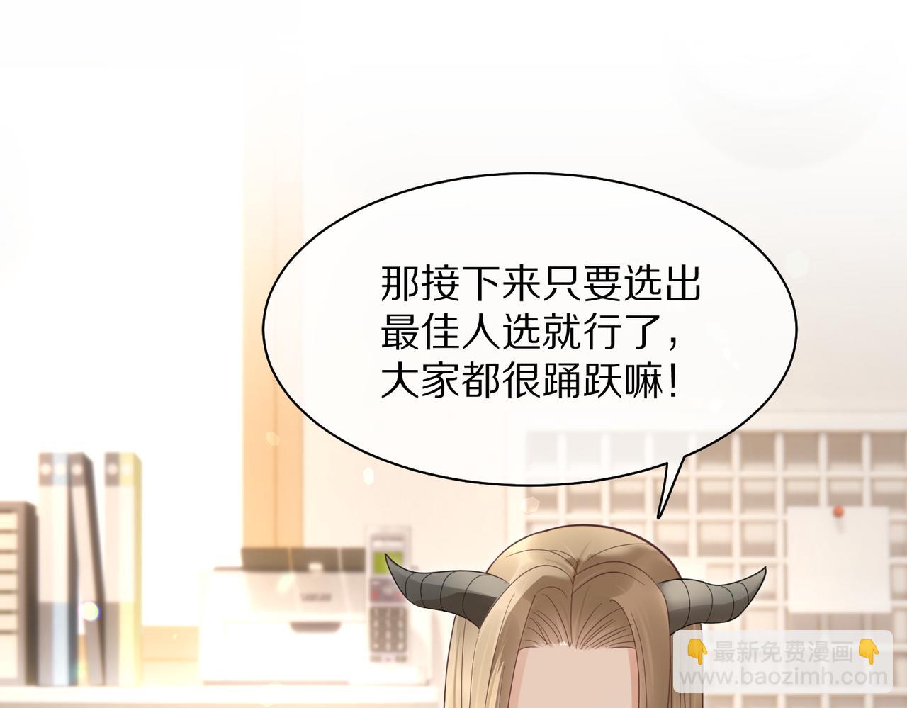 第41话 运动会踊跃报名中19