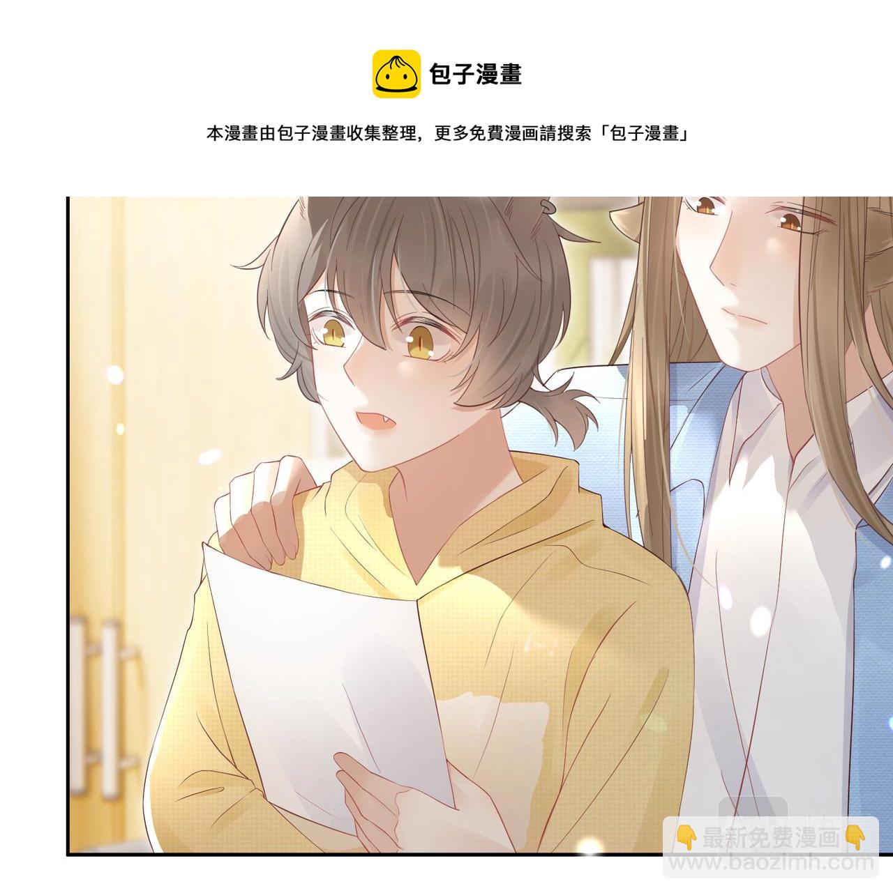 第41话 运动会踊跃报名中24
