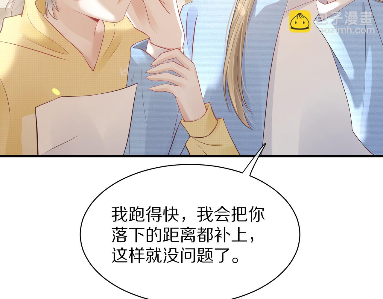 第41话 运动会踊跃报名中30