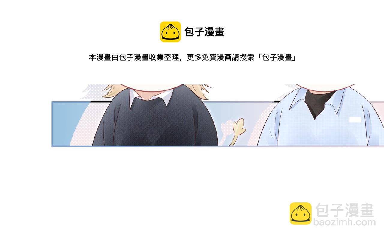 第41话 运动会踊跃报名中32