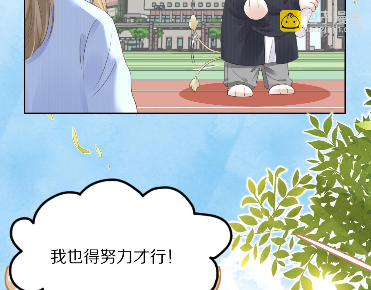 第41话 运动会踊跃报名中42