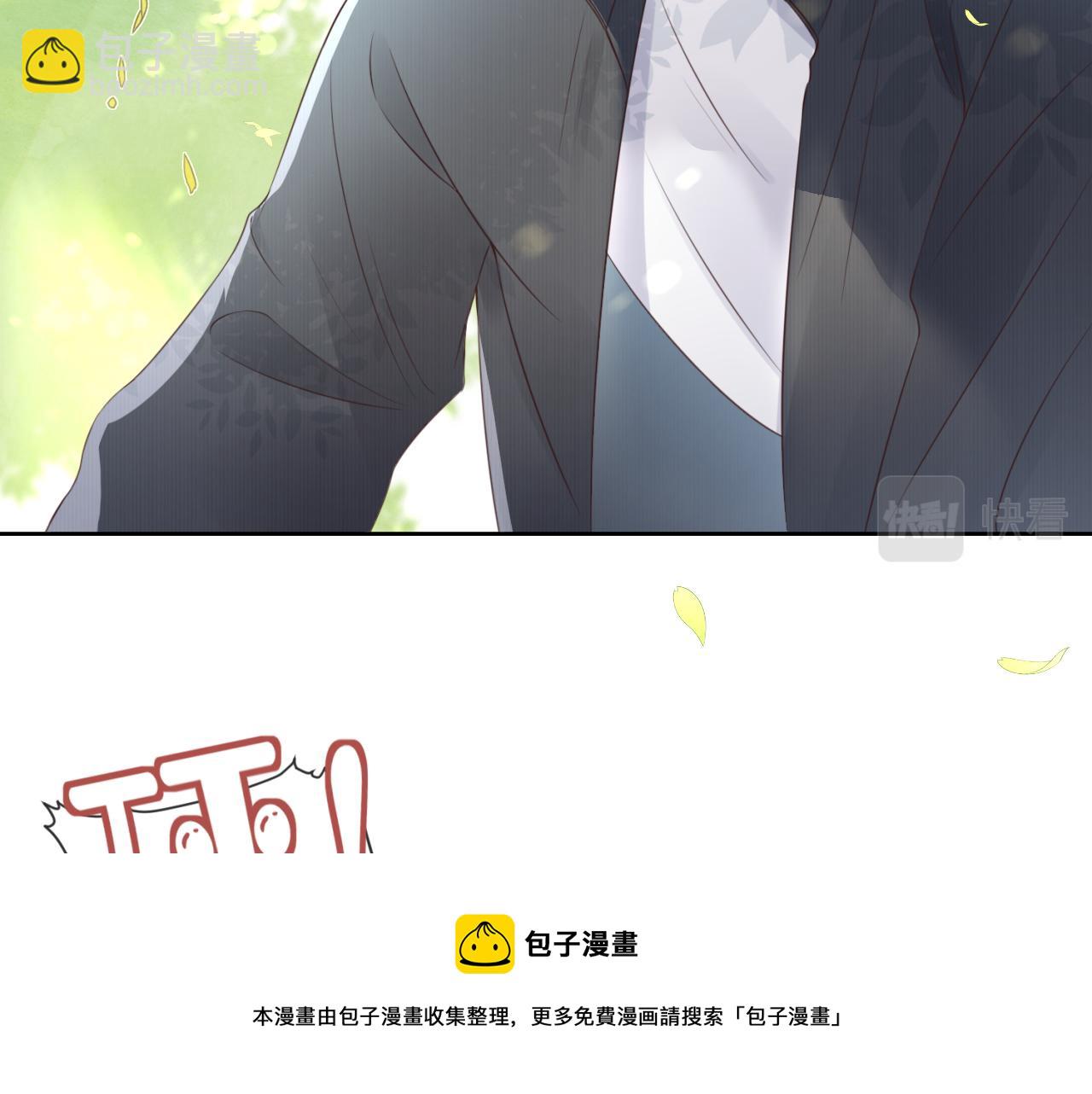 第41话 运动会踊跃报名中44