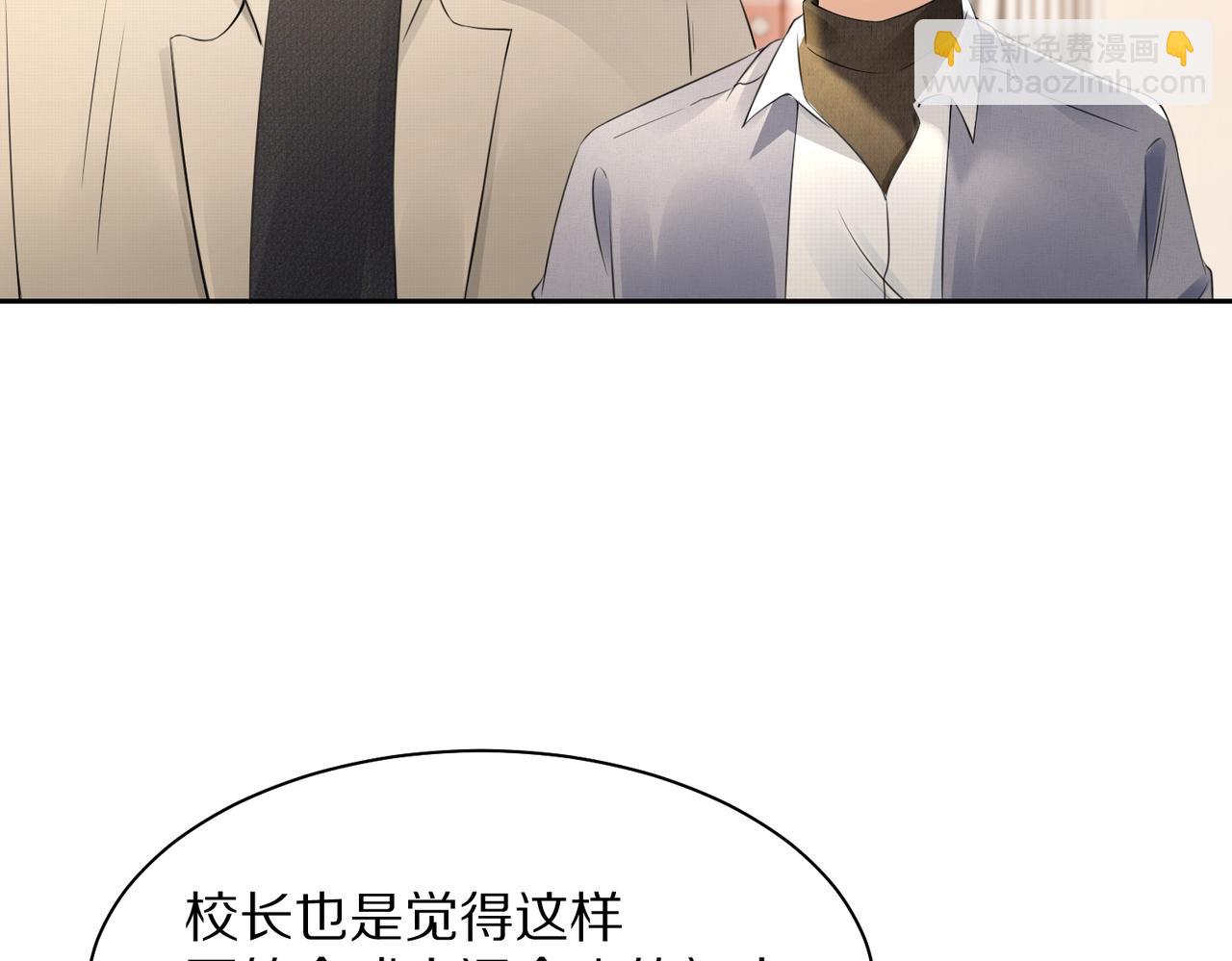 第41话 运动会踊跃报名中5