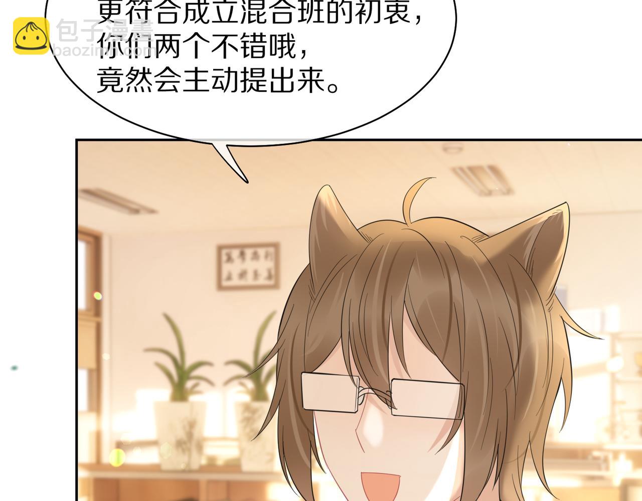 第41话 运动会踊跃报名中6