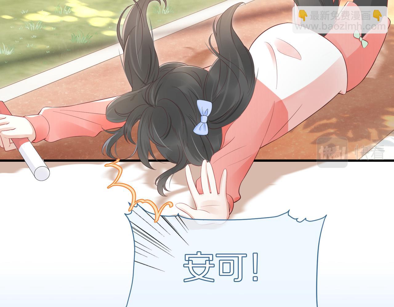 第41话 运动会踊跃报名中65