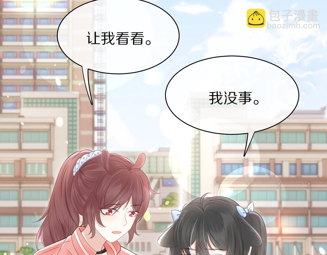 第41话 运动会踊跃报名中67