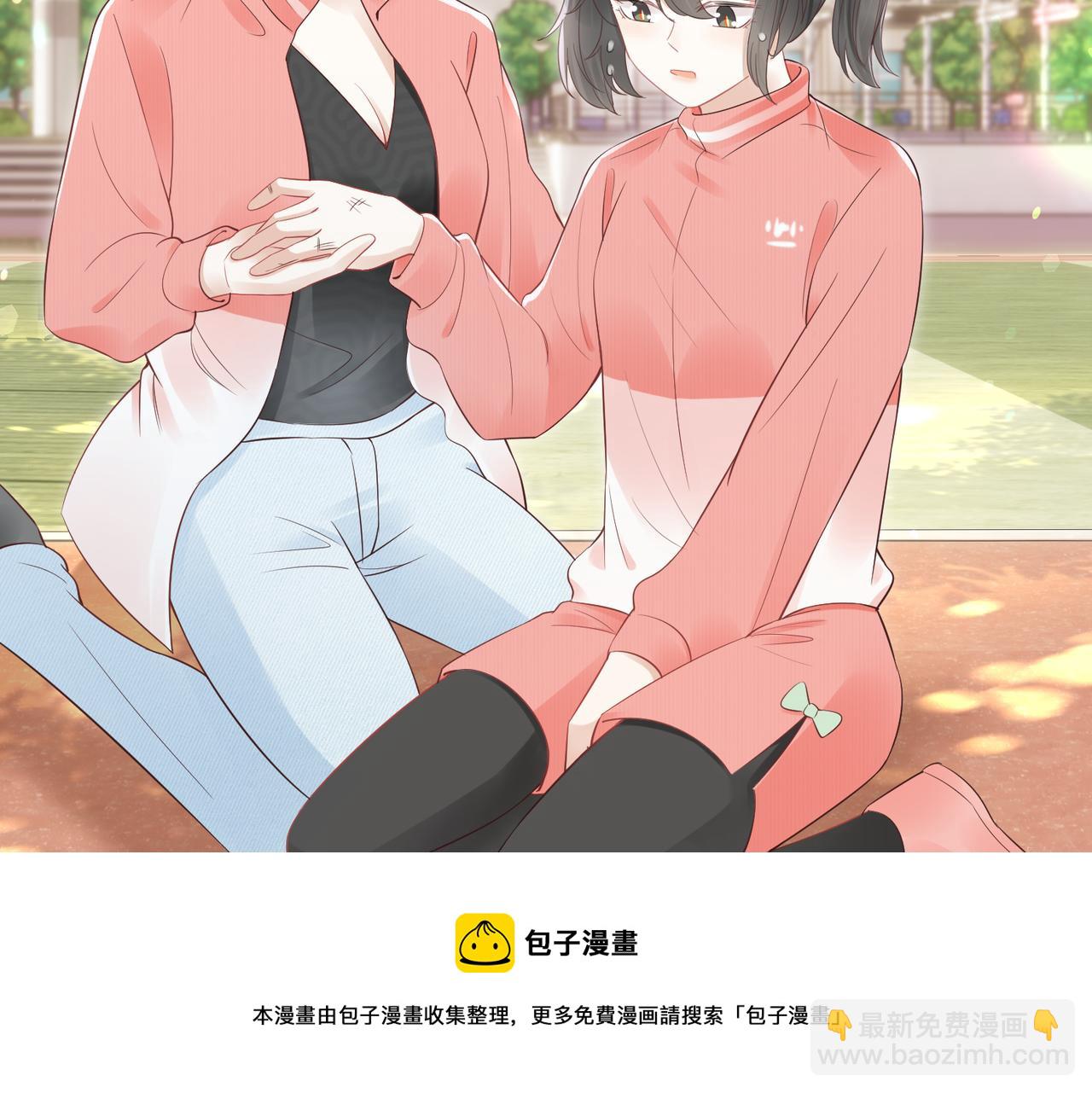 第41话 运动会踊跃报名中68