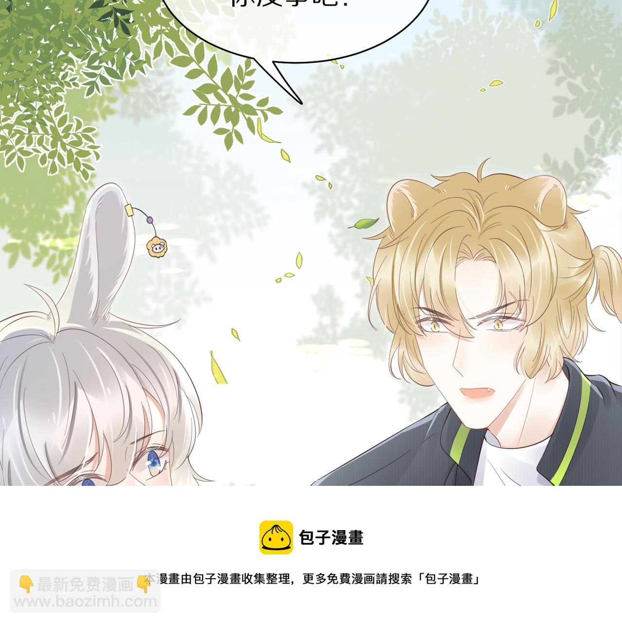 第41话 运动会踊跃报名中72