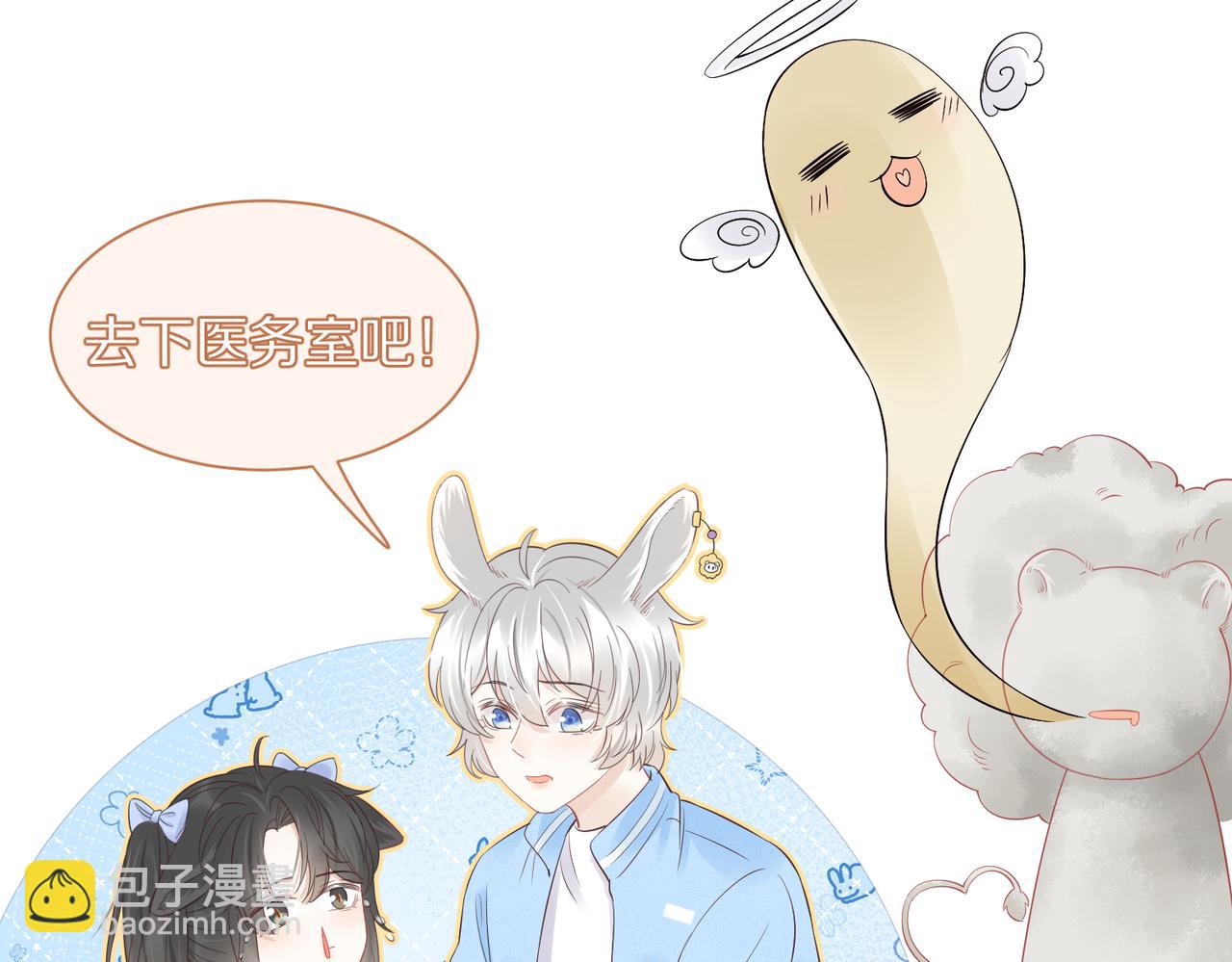 第41话 运动会踊跃报名中79