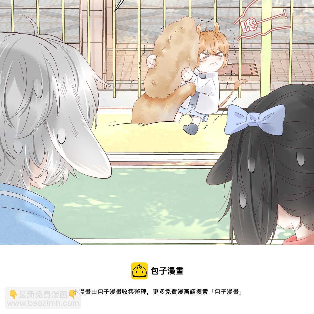 第41话 运动会踊跃报名中84