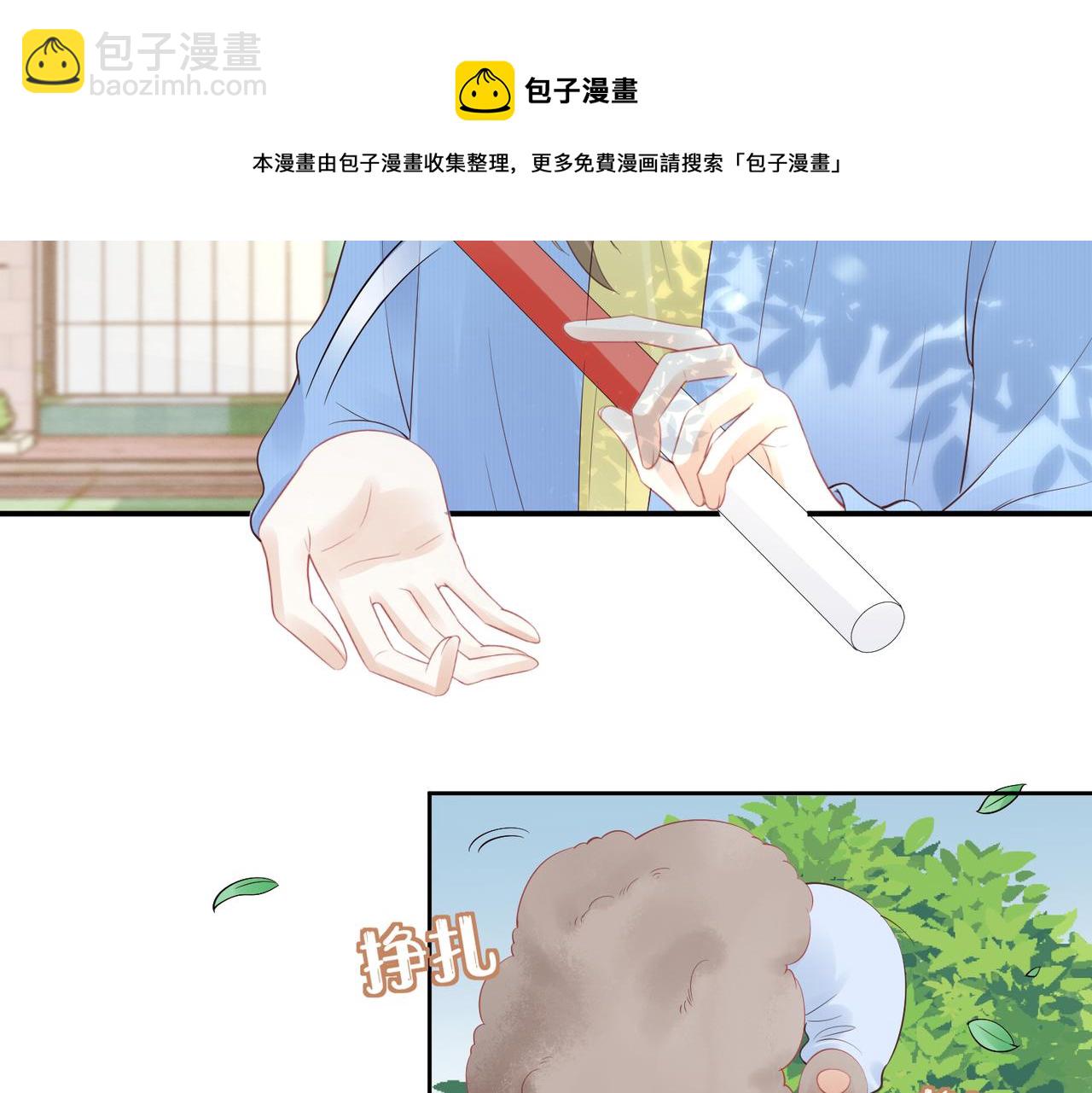 第41话 运动会踊跃报名中88