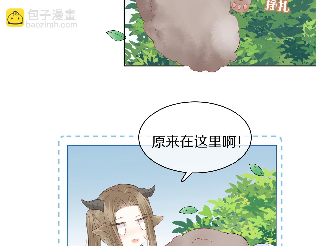 第41话 运动会踊跃报名中89