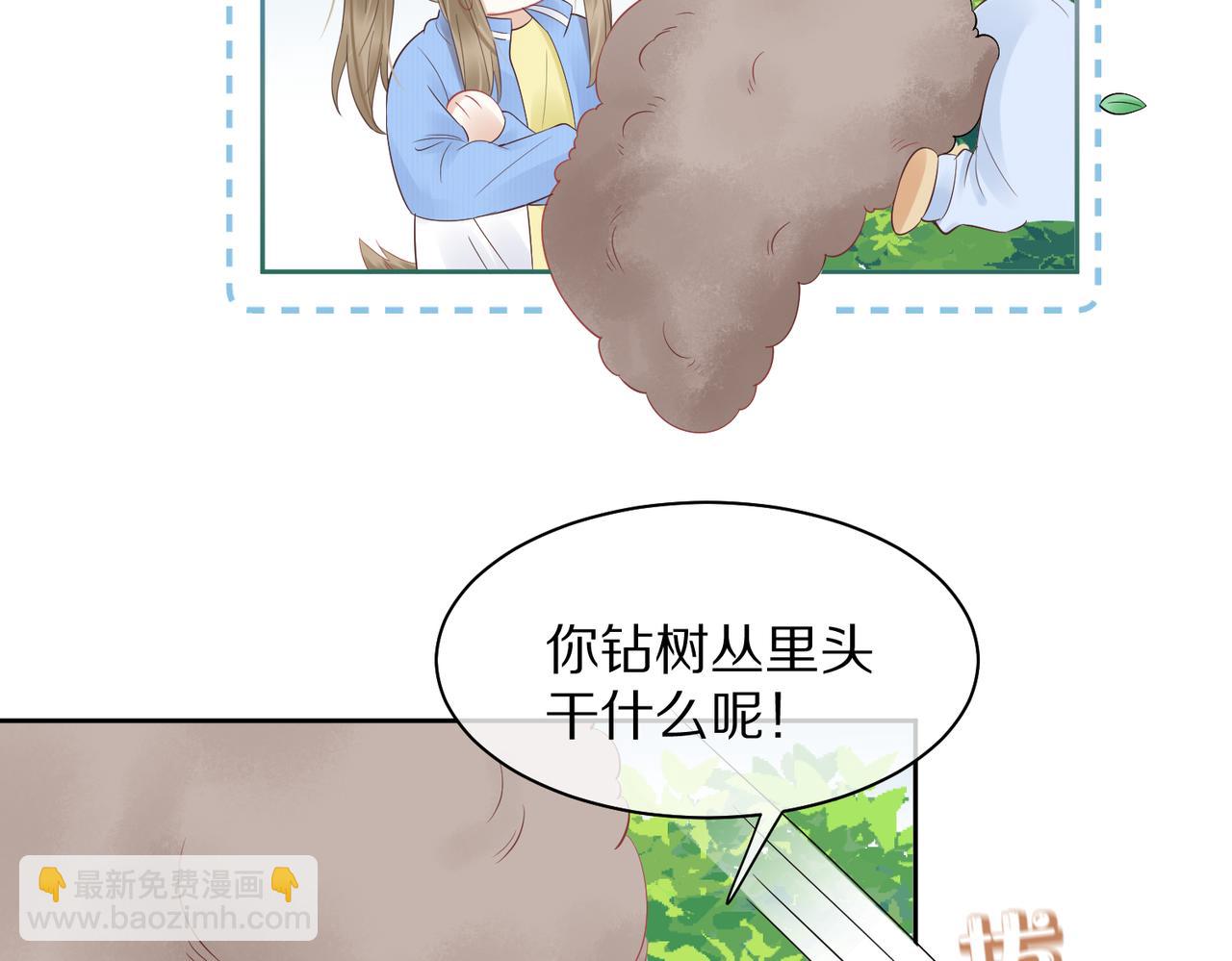 第41话 运动会踊跃报名中90