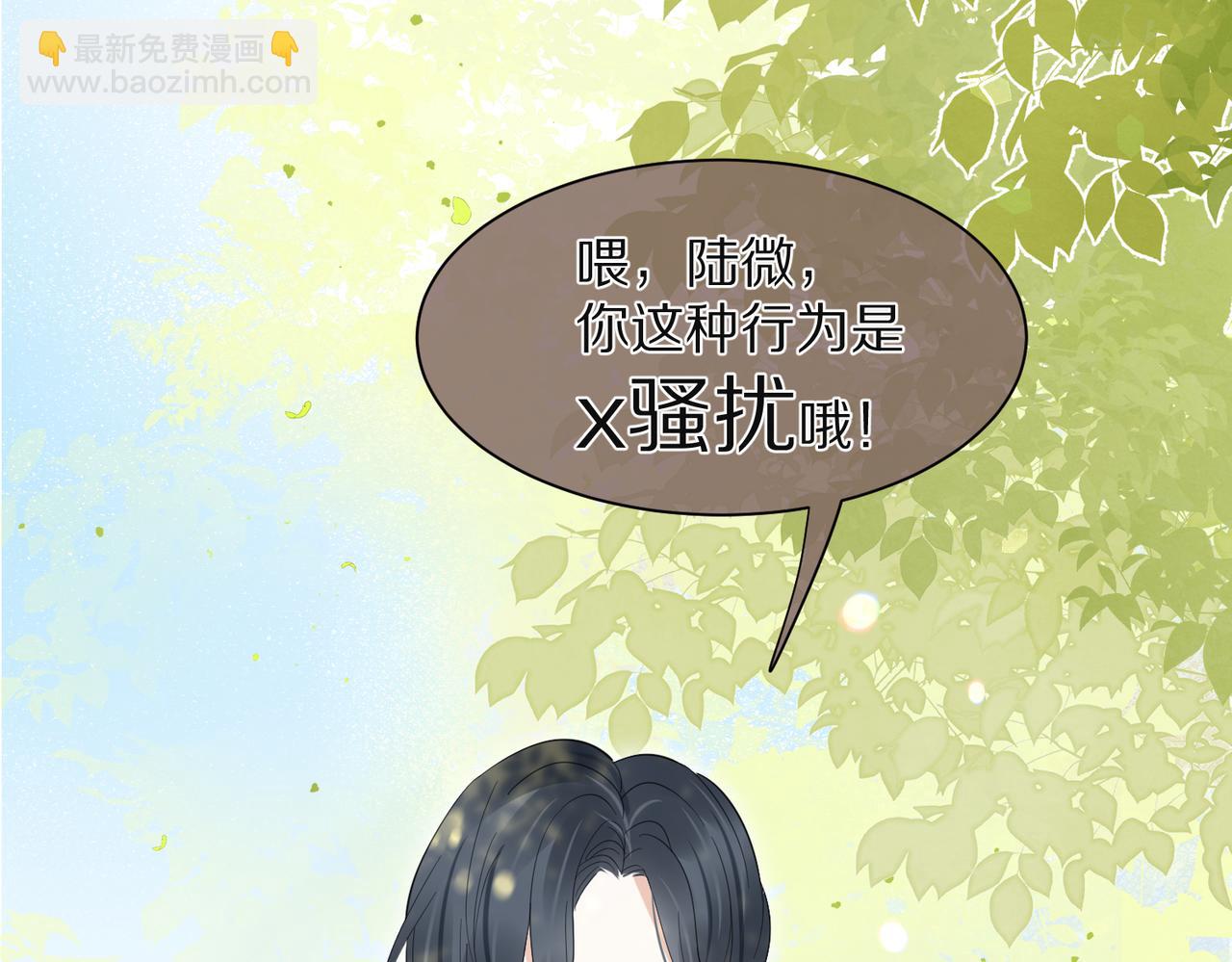 第41话 运动会踊跃报名中95