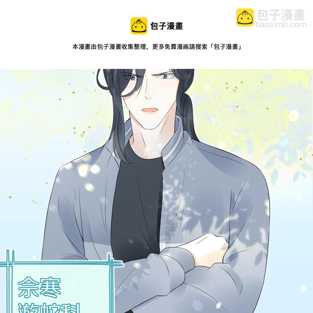 第41话 运动会踊跃报名中96