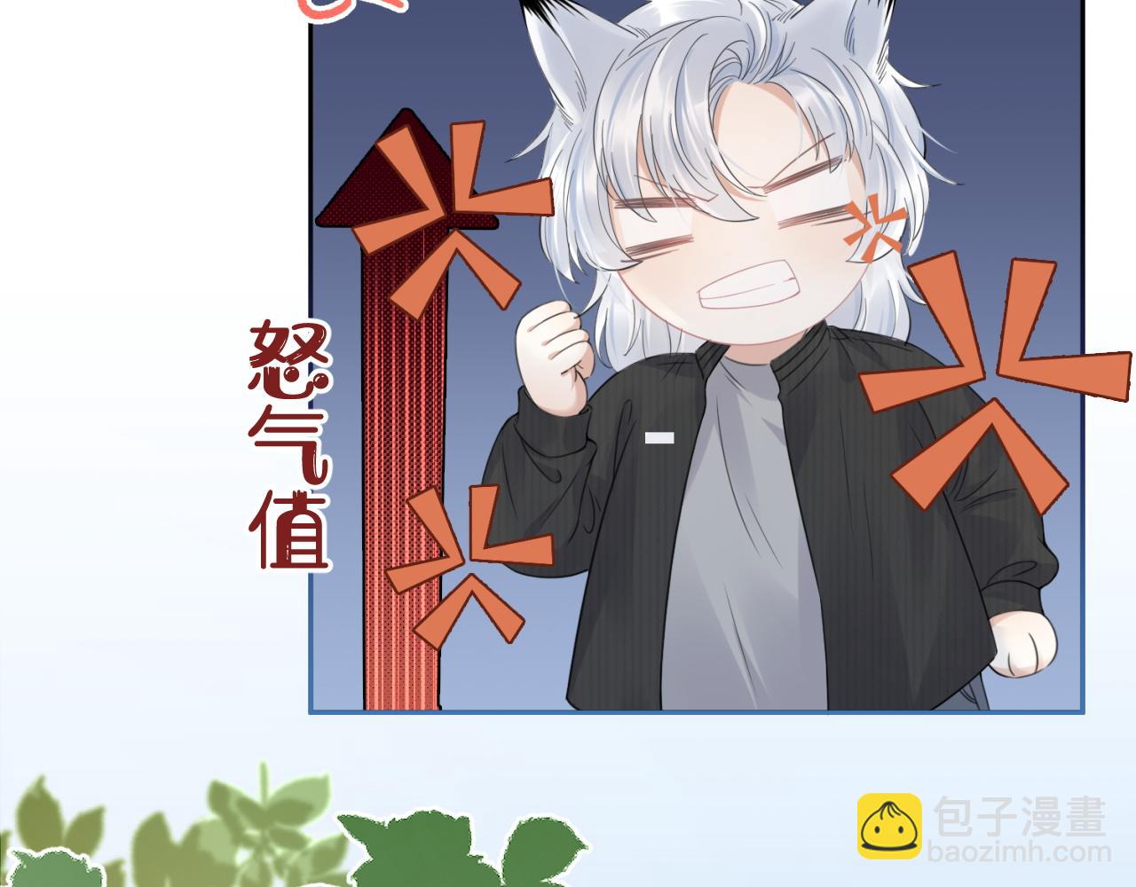 第43话 陆微不见了？10