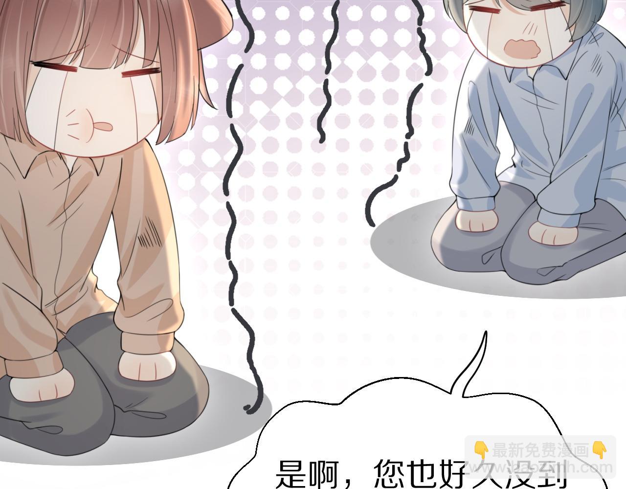 第43话 陆微不见了？101