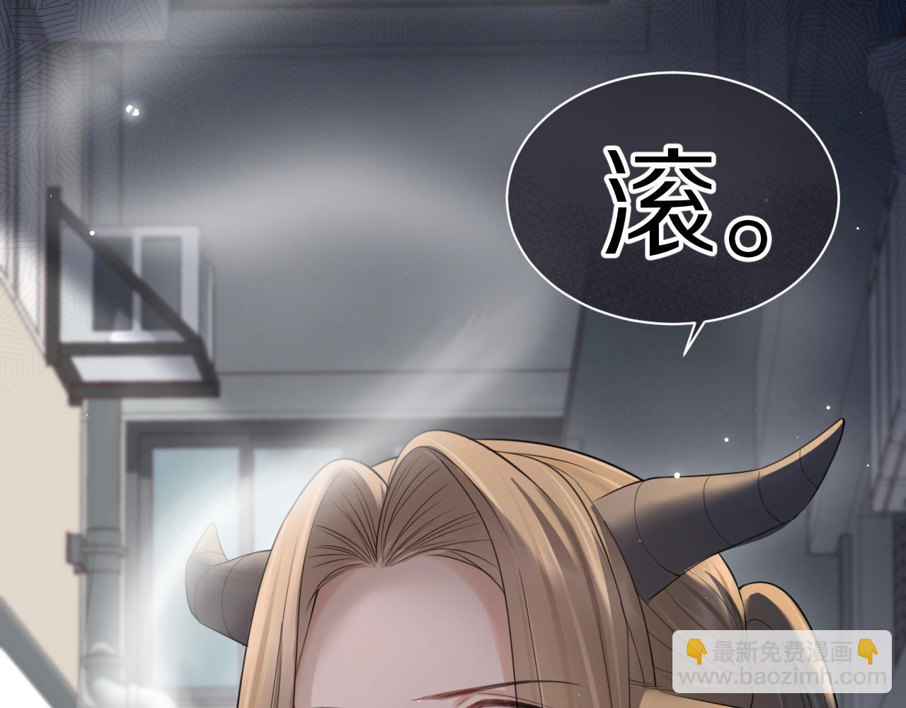 第43话 陆微不见了？103