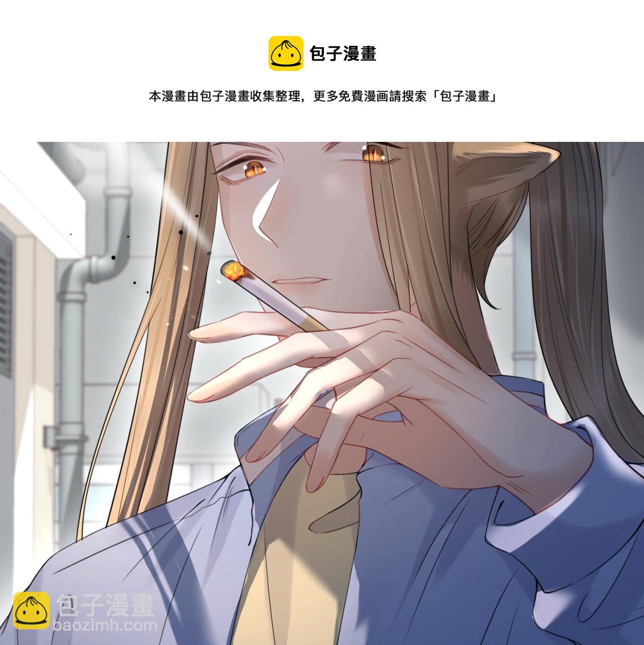 第43话 陆微不见了？108