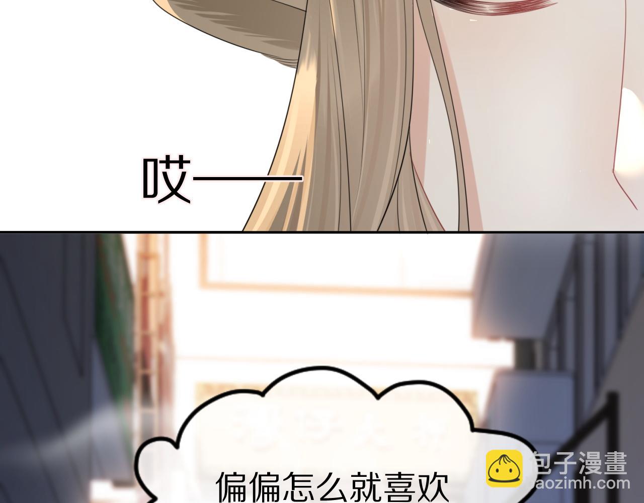 第43话 陆微不见了？114