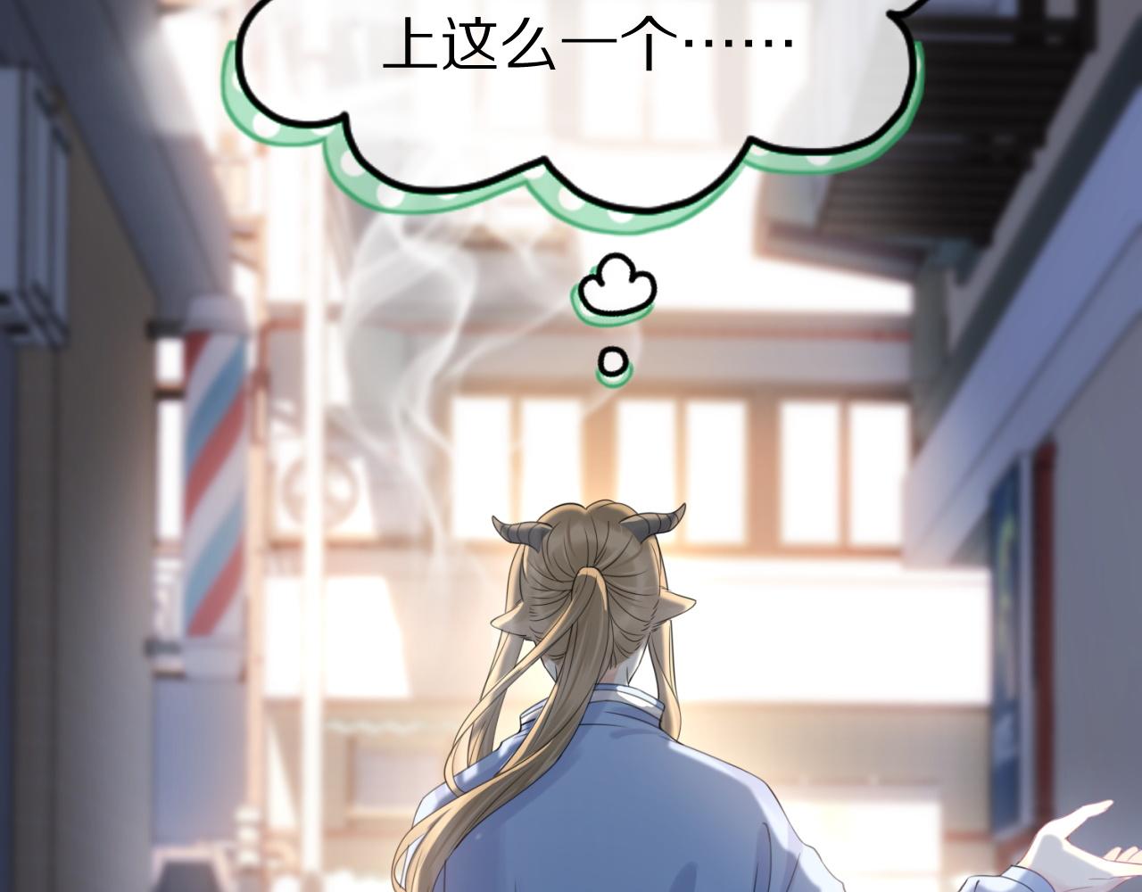第43话 陆微不见了？115