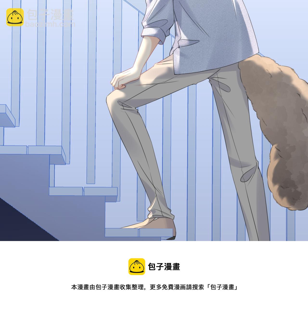 第43话 陆微不见了？120
