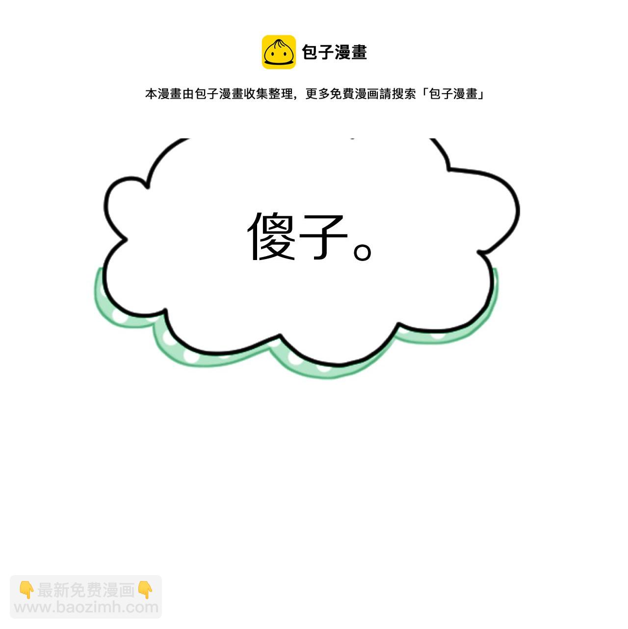 第43话 陆微不见了？124