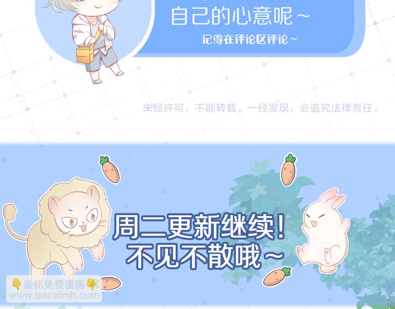 第43话 陆微不见了？127