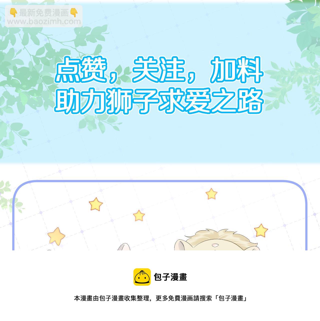 第43话 陆微不见了？128
