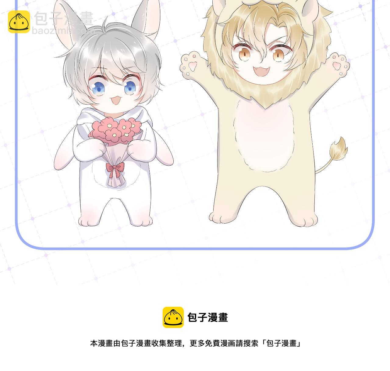 第43话 陆微不见了？129