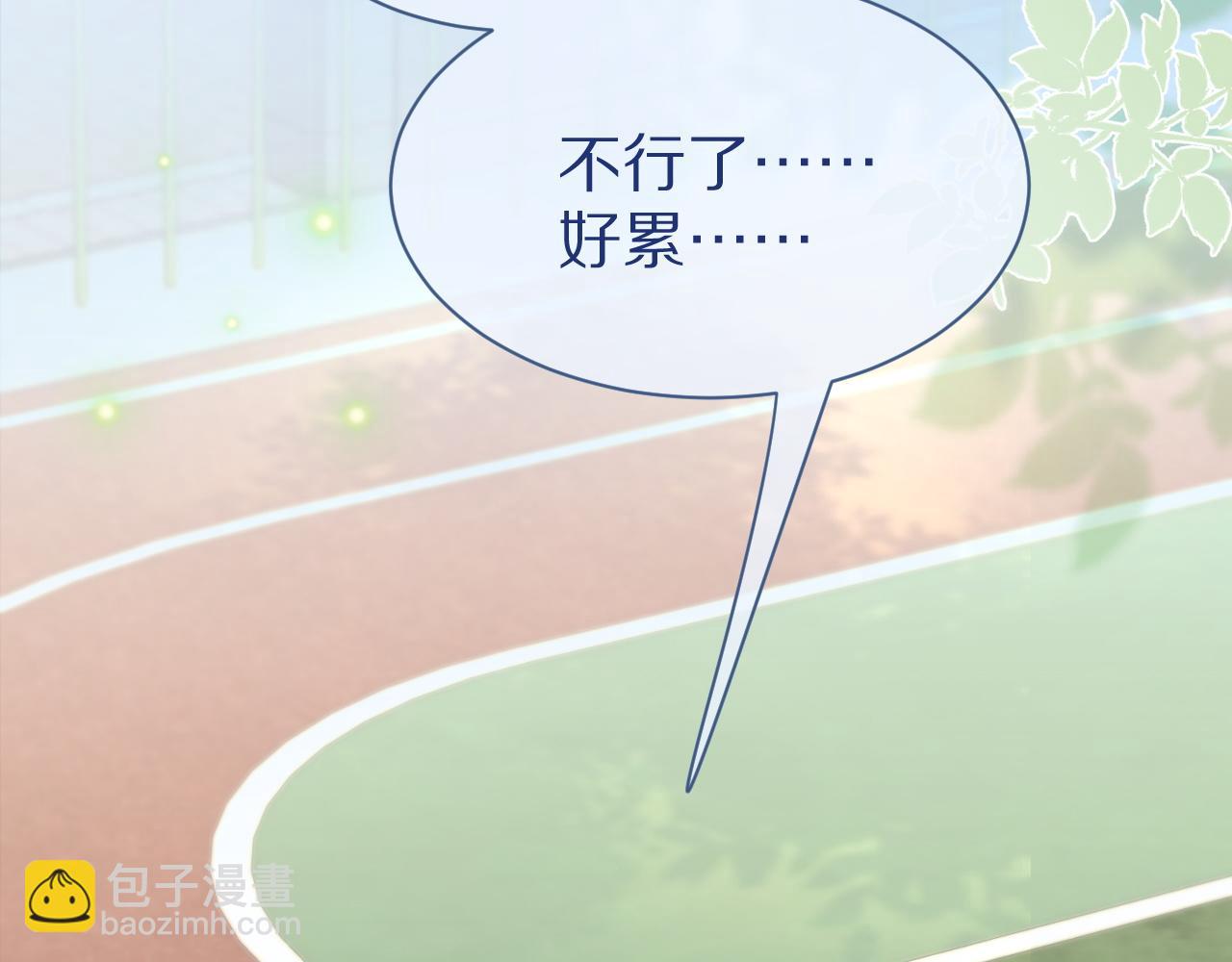 第43话 陆微不见了？13