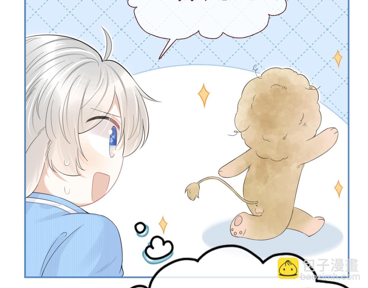 第43话 陆微不见了？19