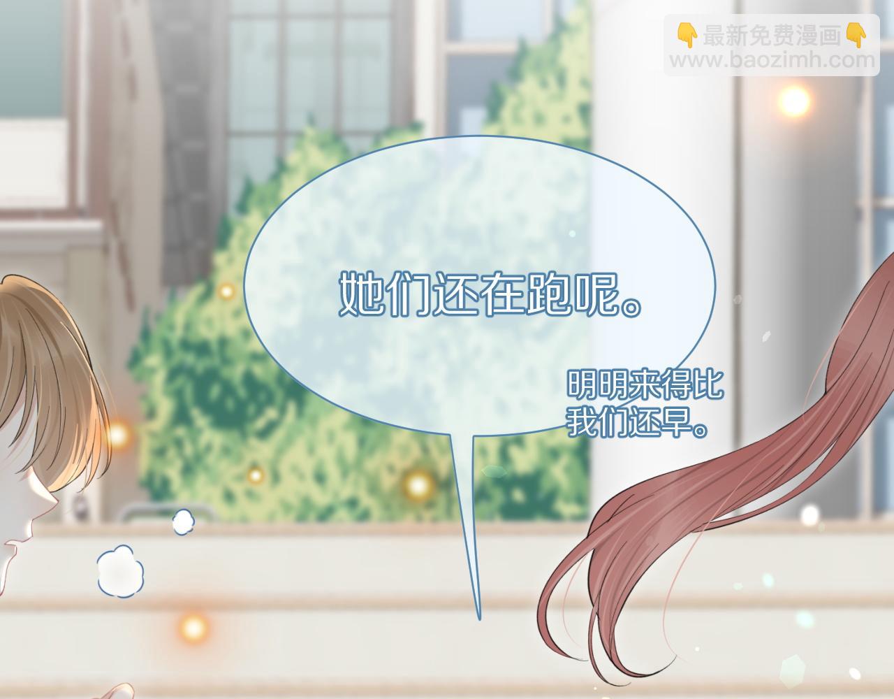 第43话 陆微不见了？22