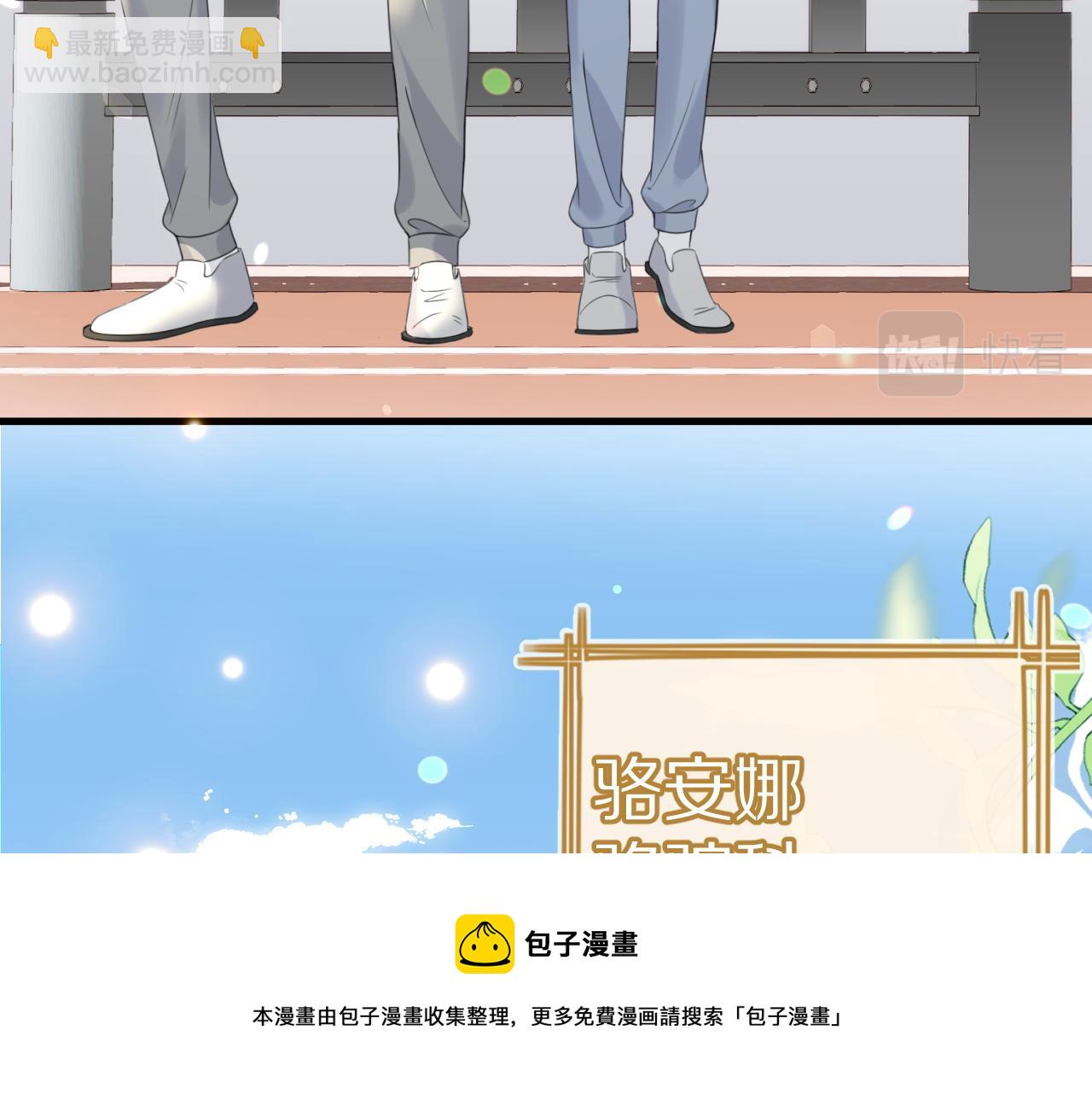 第43话 陆微不见了？24