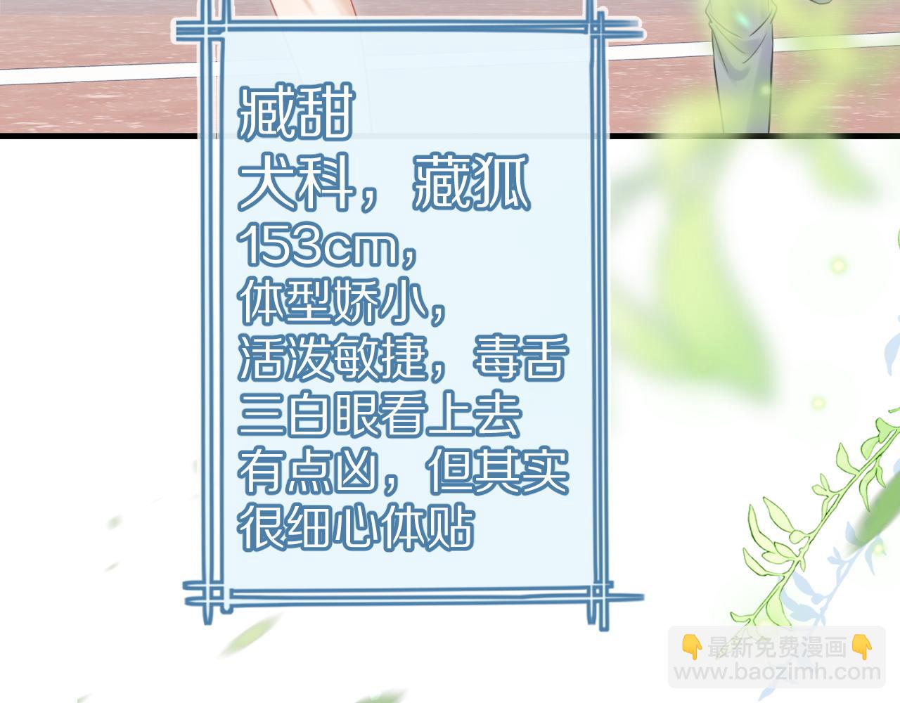 第43话 陆微不见了？27