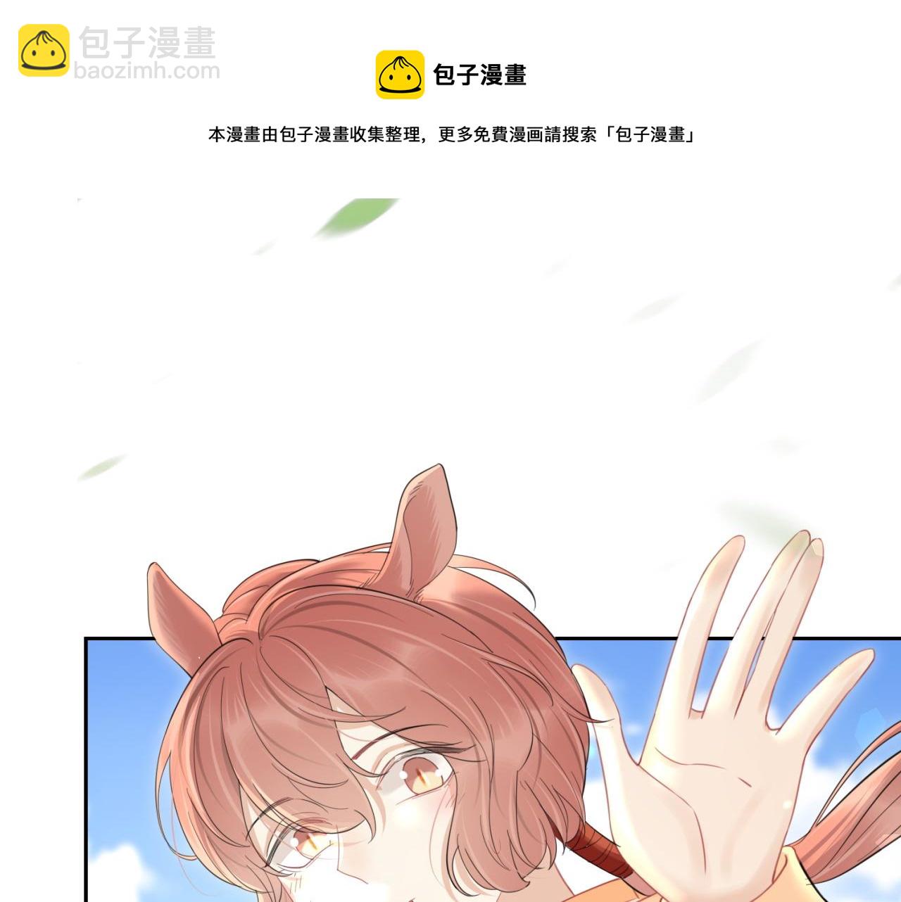 第43话 陆微不见了？28