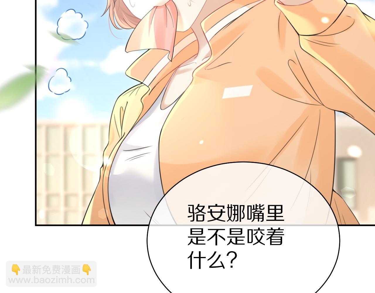 第43话 陆微不见了？29