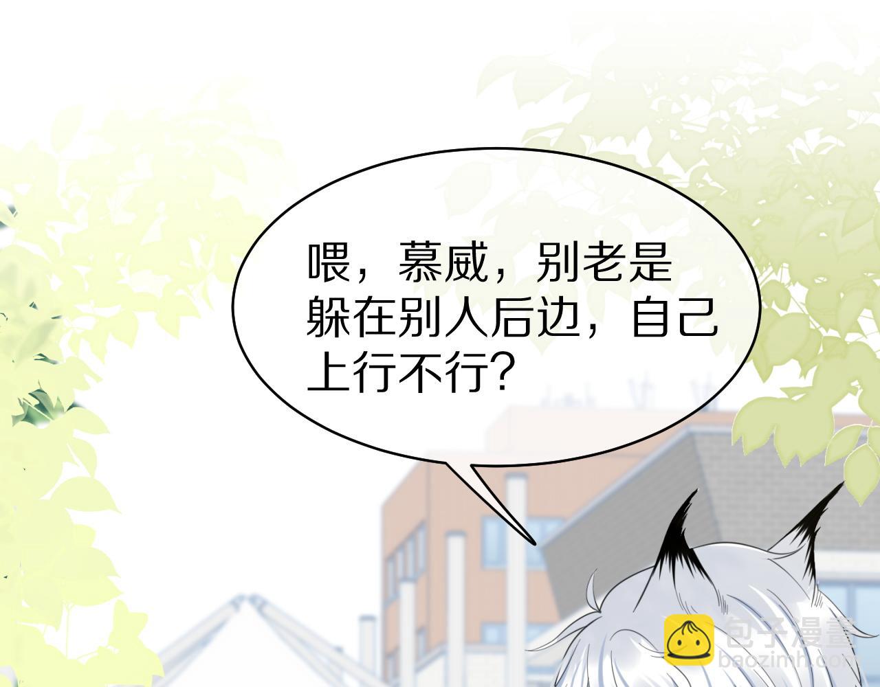 第43话 陆微不见了？3