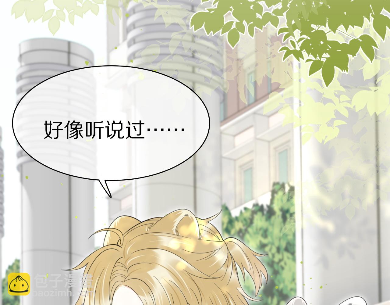 第43话 陆微不见了？33