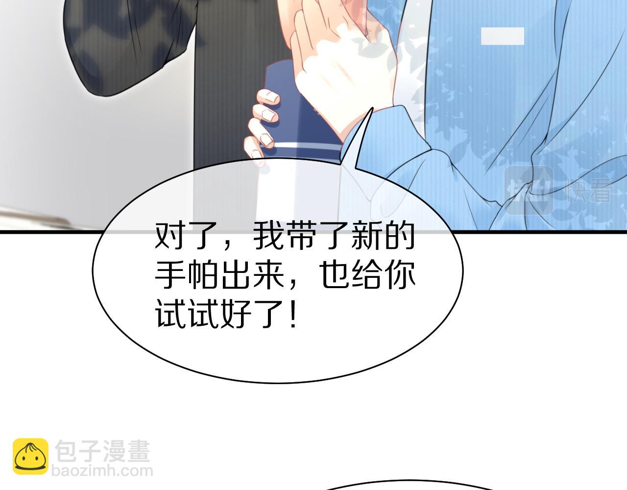 第43话 陆微不见了？35