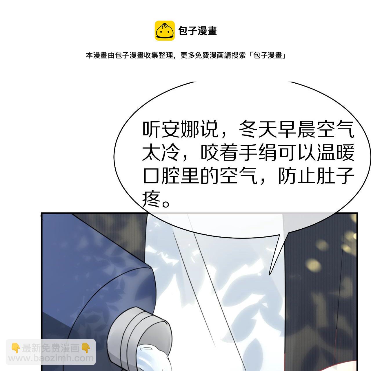 第43话 陆微不见了？36
