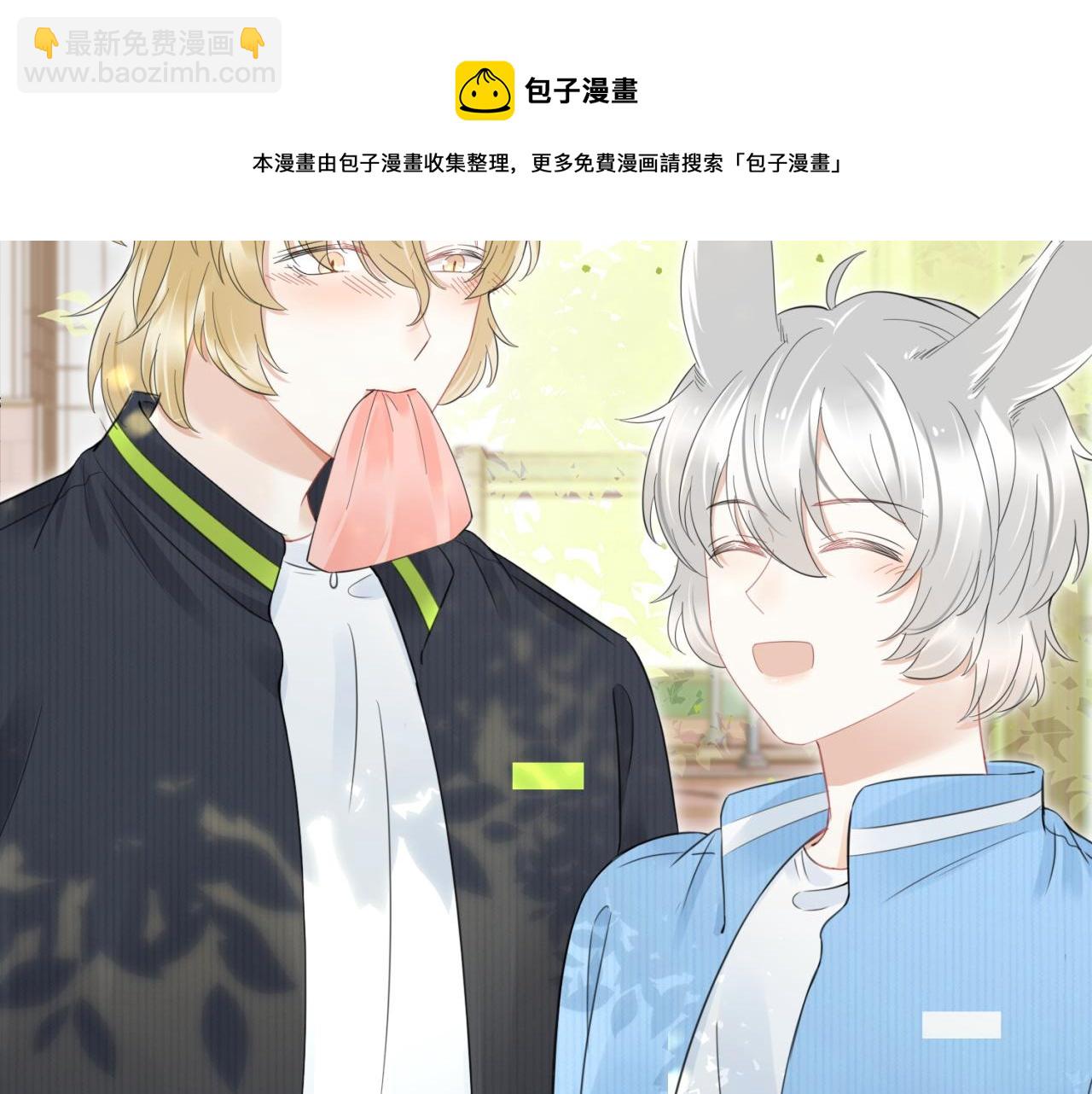 第43话 陆微不见了？44