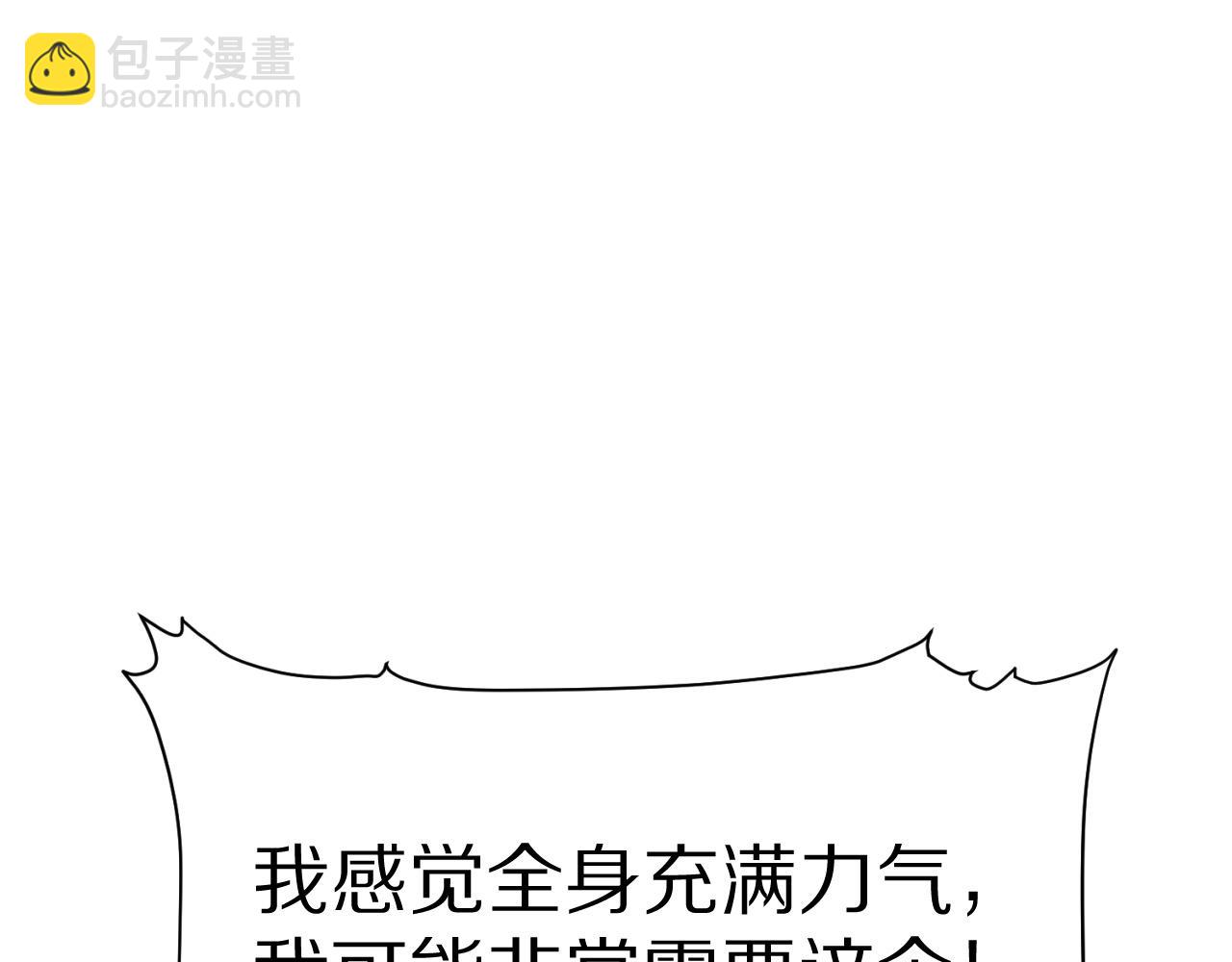 第43话 陆微不见了？51