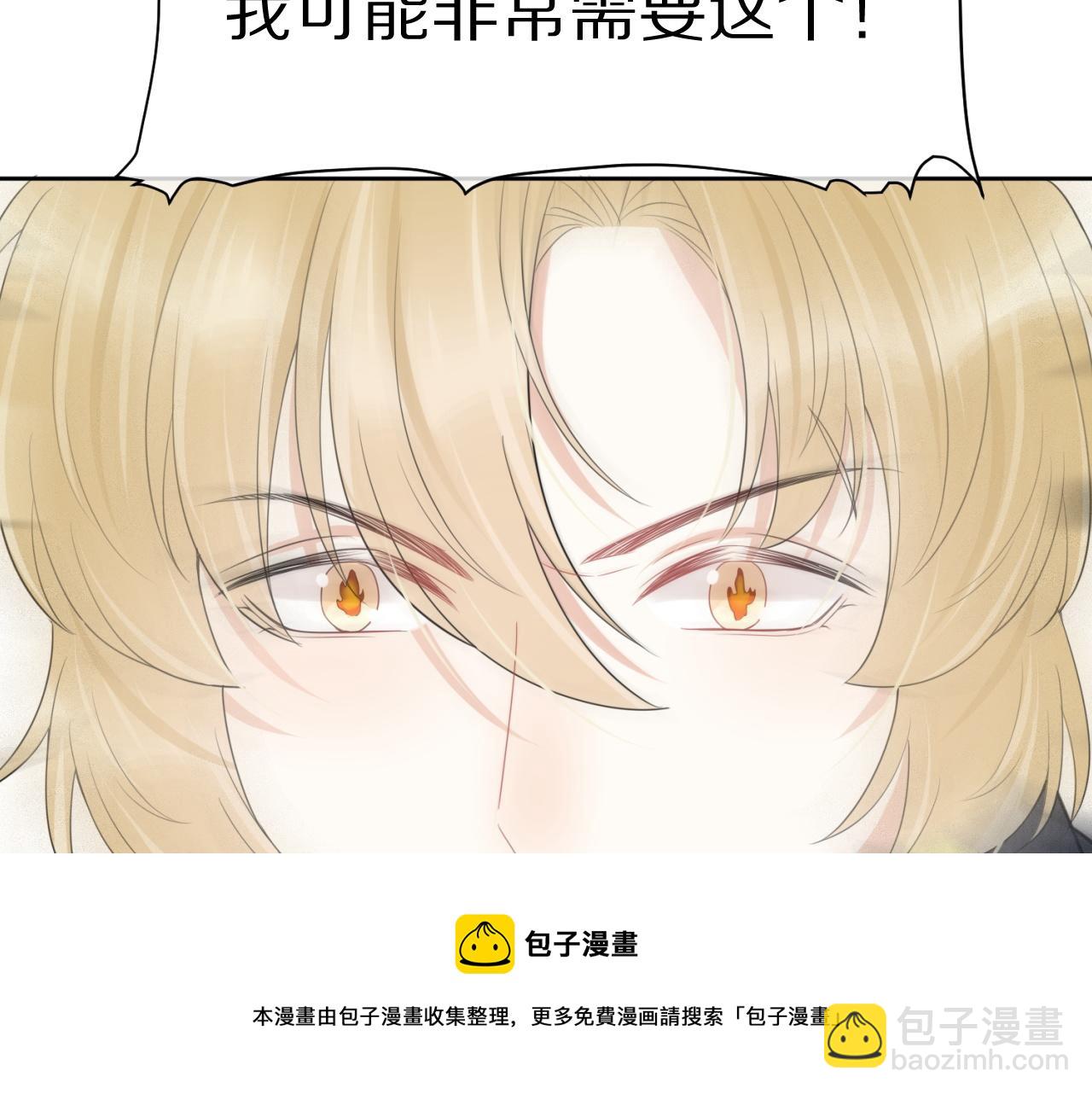 第43话 陆微不见了？52