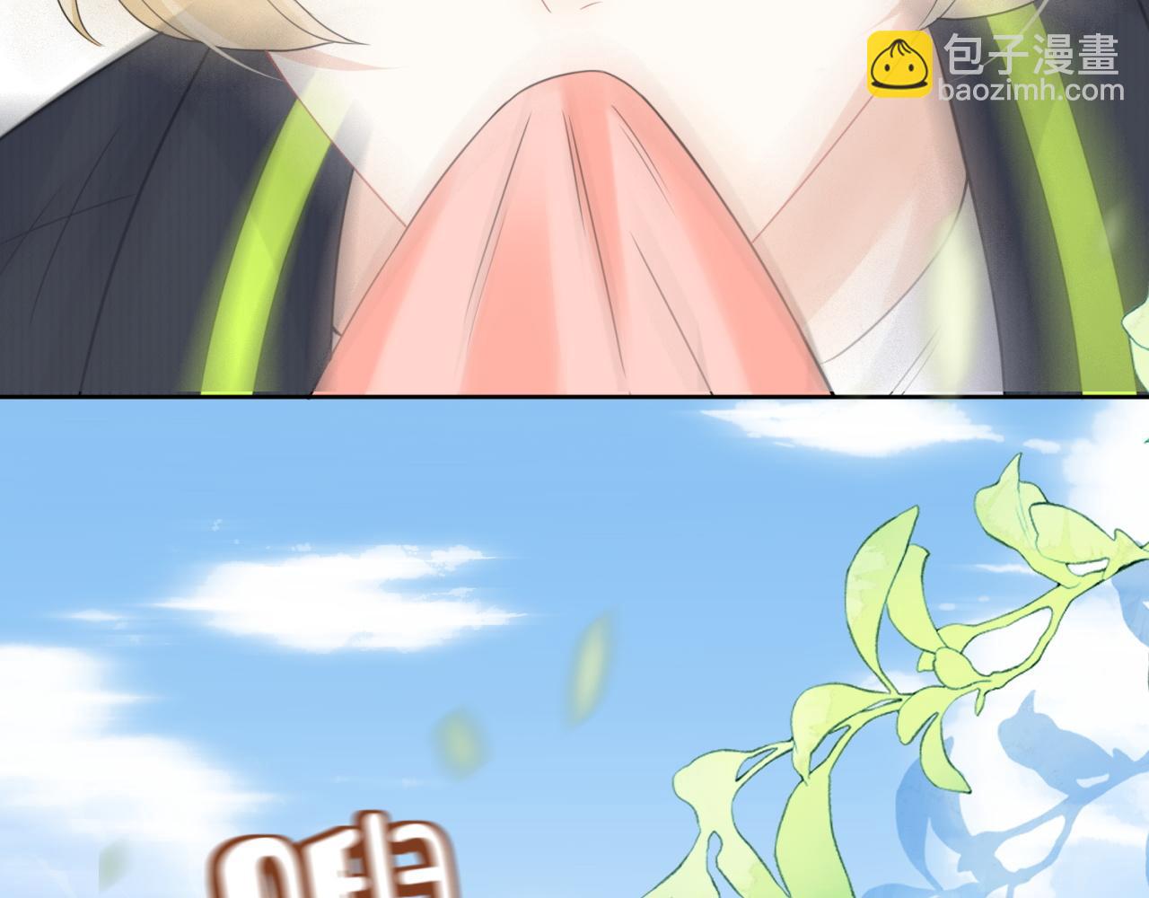 第43话 陆微不见了？53