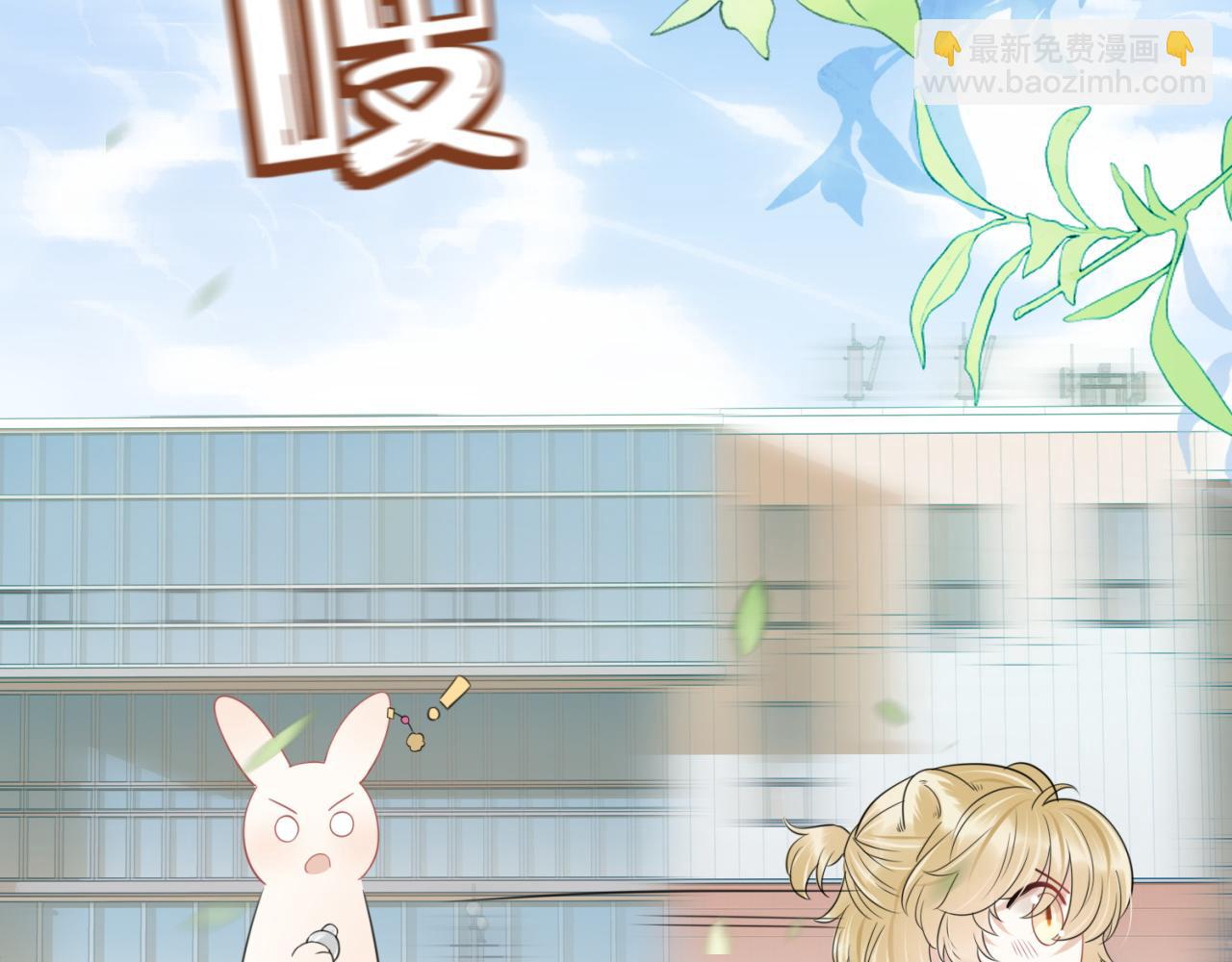 第43话 陆微不见了？54
