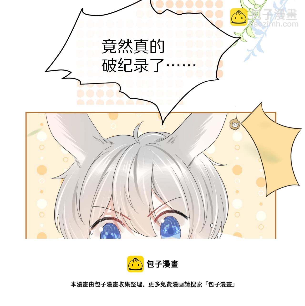 第43话 陆微不见了？56
