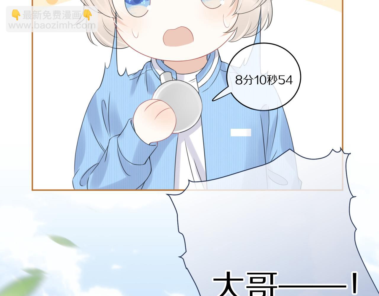 第43话 陆微不见了？57